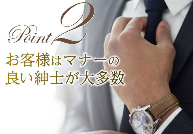 紳士